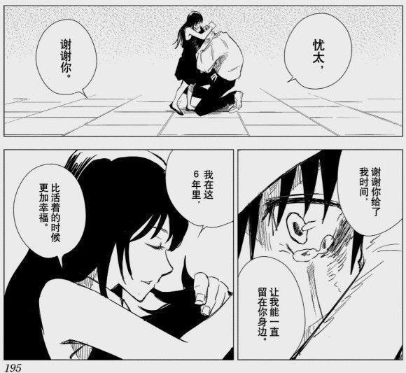 《咒术回战》将要推出剧场版，但不管哪个篇章，都没有主角的存在