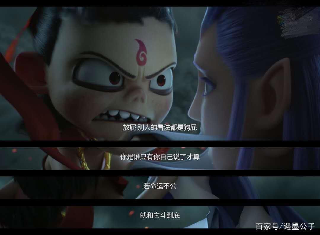 《哪吒之魔童降世》：新哪吒，让我们对“哪吒闹海”有了新的认识