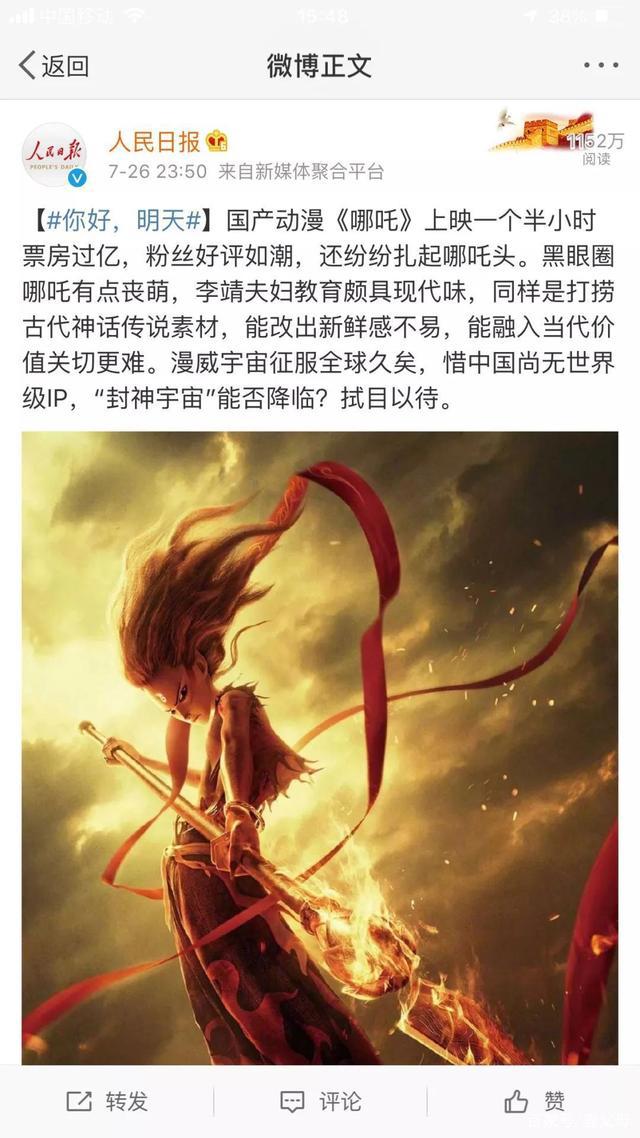 他是恶魔还是神仙？不，他是我儿！