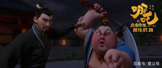 他是恶魔还是神仙？不，他是我儿！