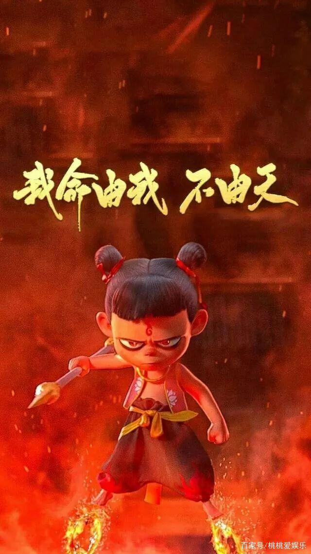 从50亿爆火到2亿扑街，他们对“哪吒”做了什么，网友：意料之中