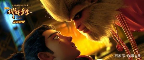 国漫没有崛起！哪吒重生现代给孙悟空修机车，导演：需要百家争鸣