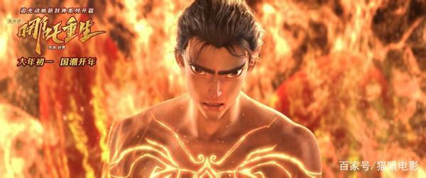 国漫没有崛起！哪吒重生现代给孙悟空修机车，导演：需要百家争鸣