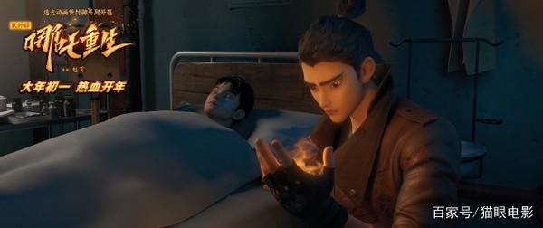 国漫没有崛起！哪吒重生现代给孙悟空修机车，导演：需要百家争鸣