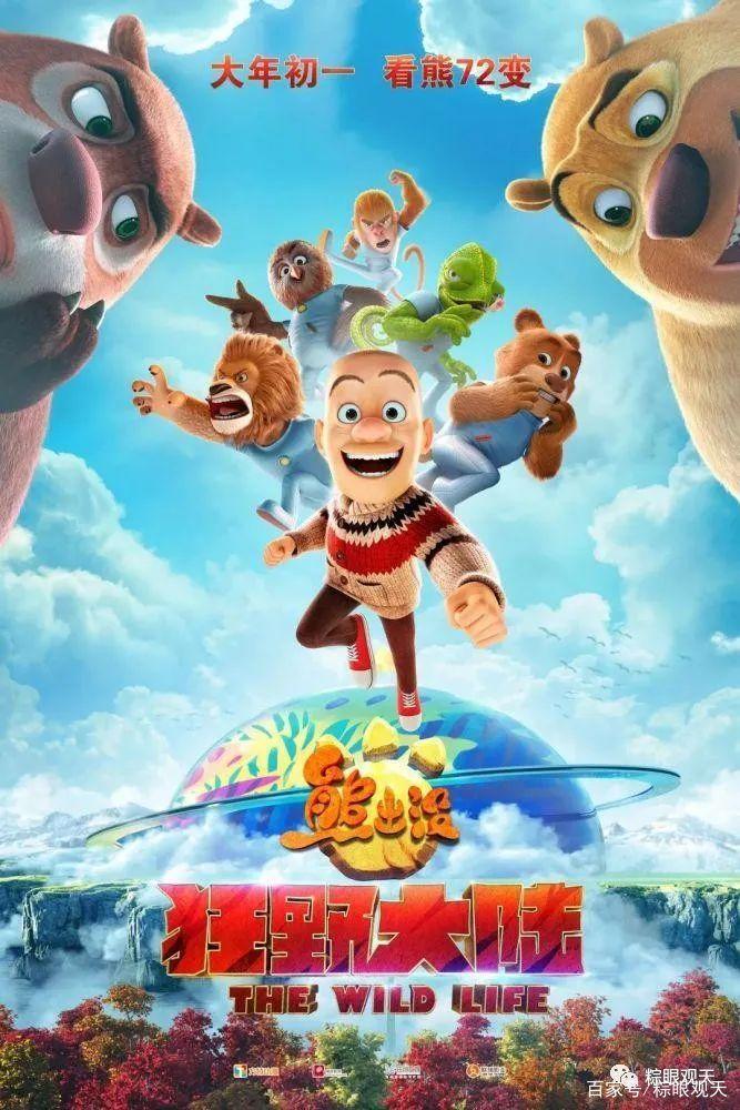 《哪吒重生》《狂野大陆》《侍神令》，中国的异世界路在何方？