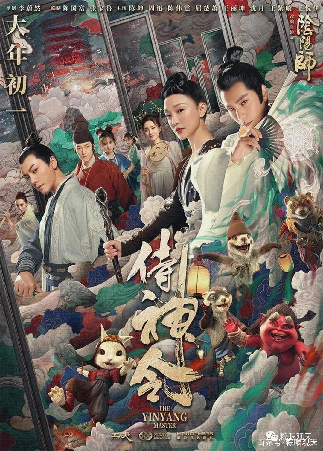 《哪吒重生》《狂野大陆》《侍神令》，中国的异世界路在何方？