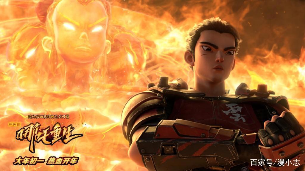 《哪吒重生》导演引争议，孙悟空和哪吒是亲戚，你能接受吗