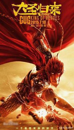 “哪吒”大火，国漫崛起还有多远