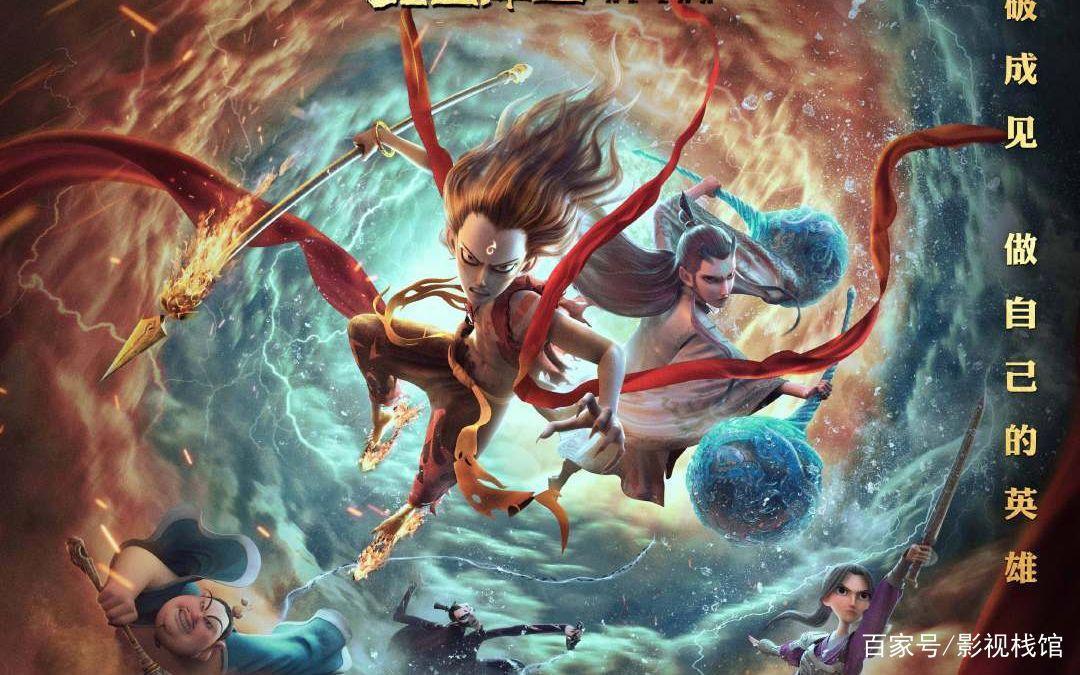 《哪吒之魔童降世》之敖丙，愿你活出自己的样子