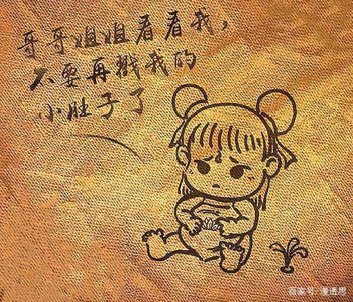 《哪吒之魔童降世》：哪吒教会我们朋友不在多，真心就好