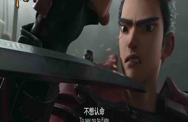 新神榜：哪吒重生最终PV放出，只是另一个魔童降世！