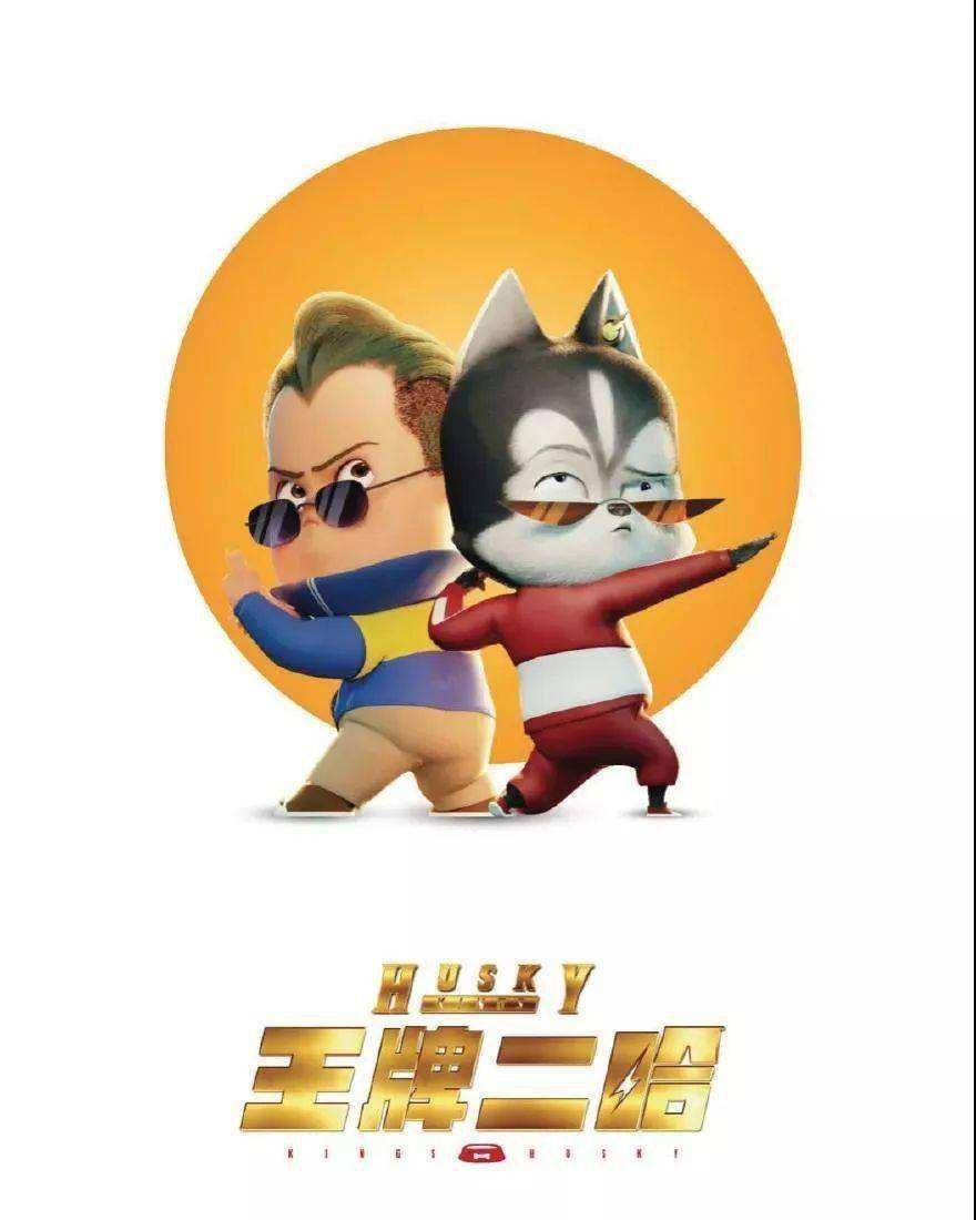 《哪吒：灵珠重生》发布首支预告，哪吒锥子脸网友：这整容了吗