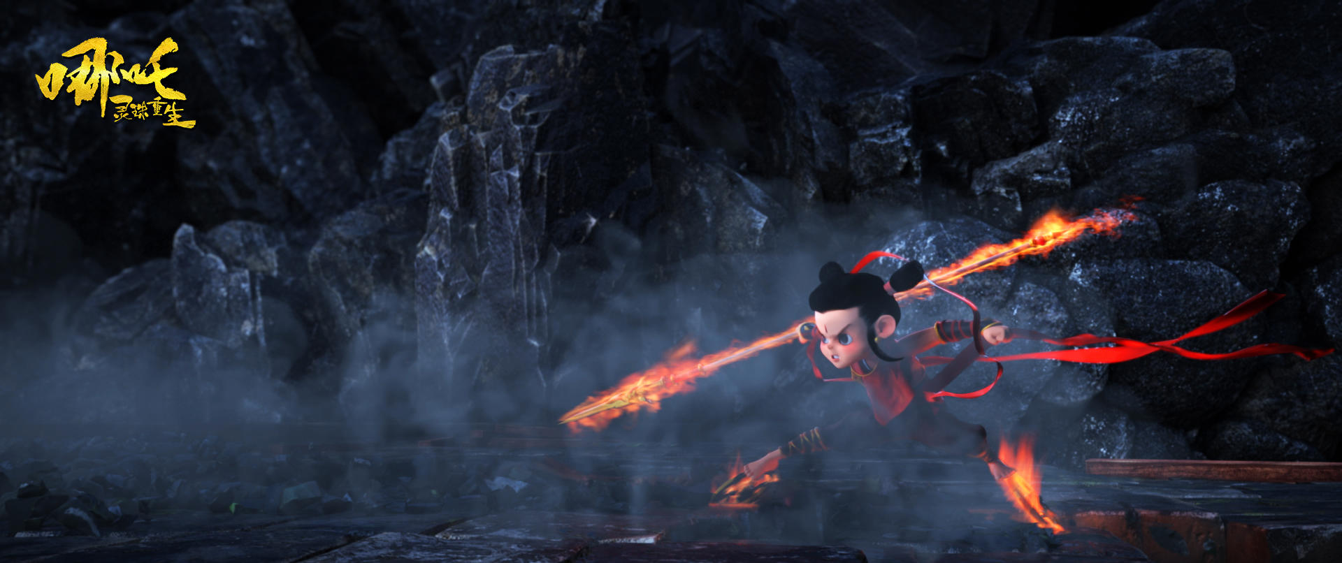 前世今生，亦魔亦仙！又一部国漫力作《哪吒：灵珠重生》首发预告和概念版海报，2024拭目以待