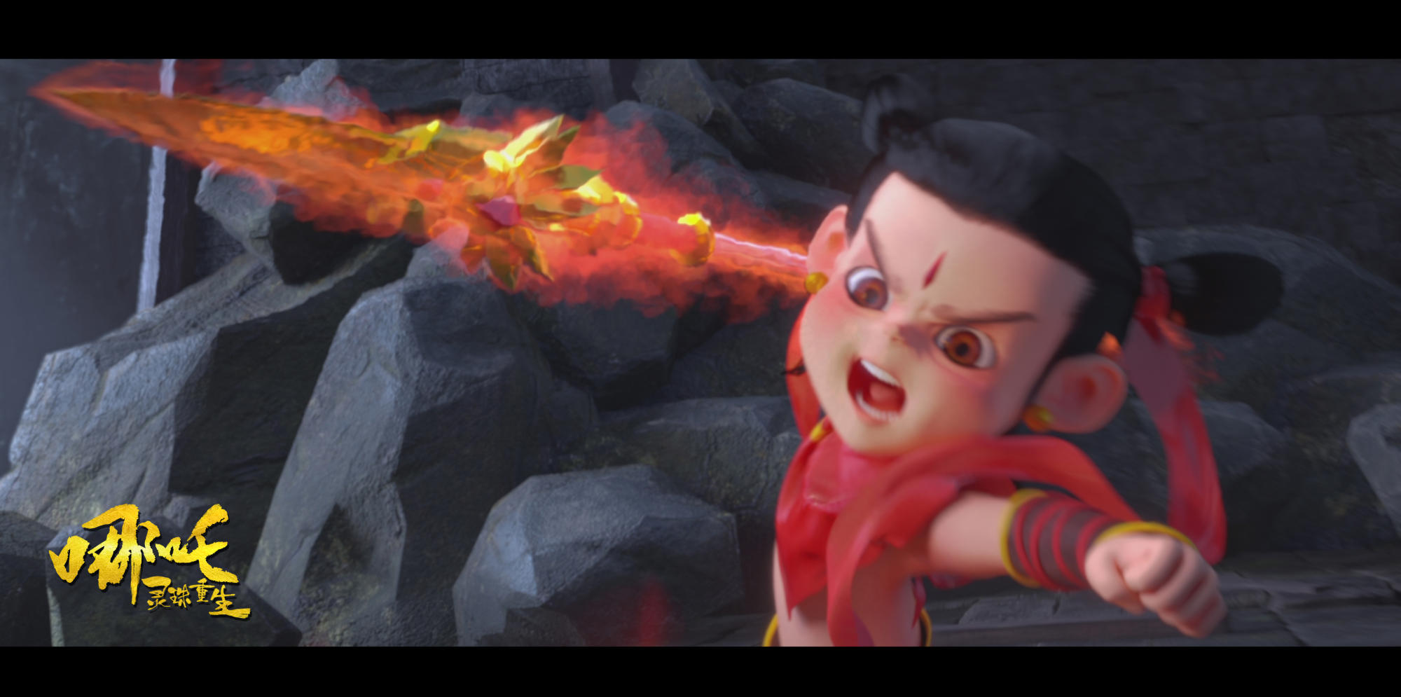 前世今生，亦魔亦仙！又一部国漫力作《哪吒：灵珠重生》首发预告和概念版海报，2024拭目以待