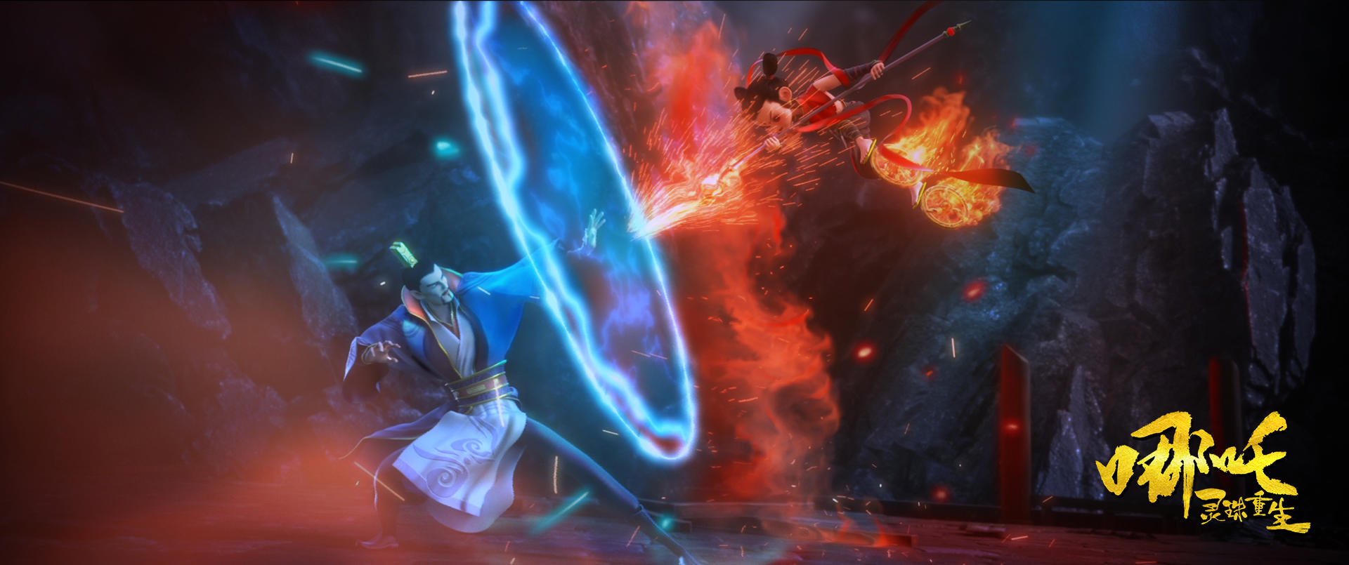 前世今生，亦魔亦仙！又一部国漫力作《哪吒：灵珠重生》首发预告和概念版海报，2024拭目以待