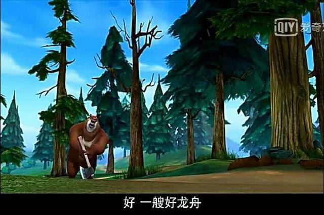 熊出没：破坏森林的是光头强，其实不是，他们都在破坏自己的家园