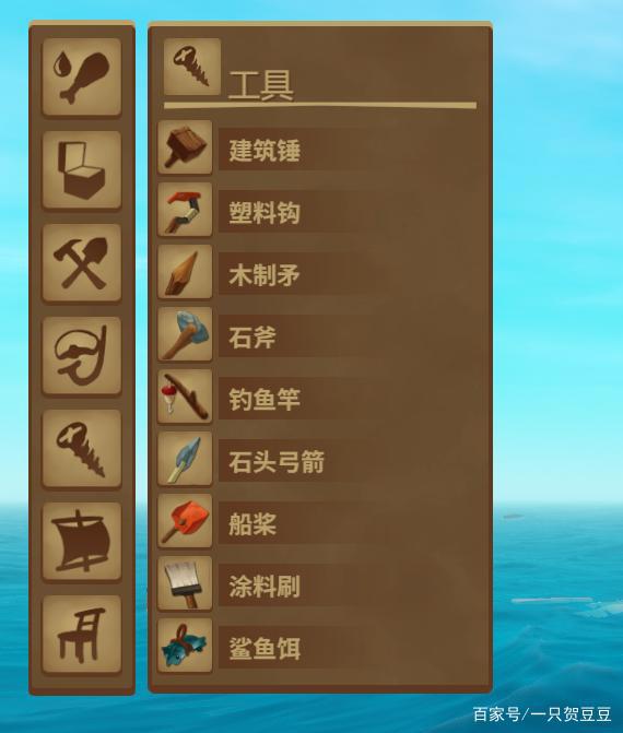 《船长漂流记Raft》：在茫茫大海上，跟小伙伴们一起创建私密家园