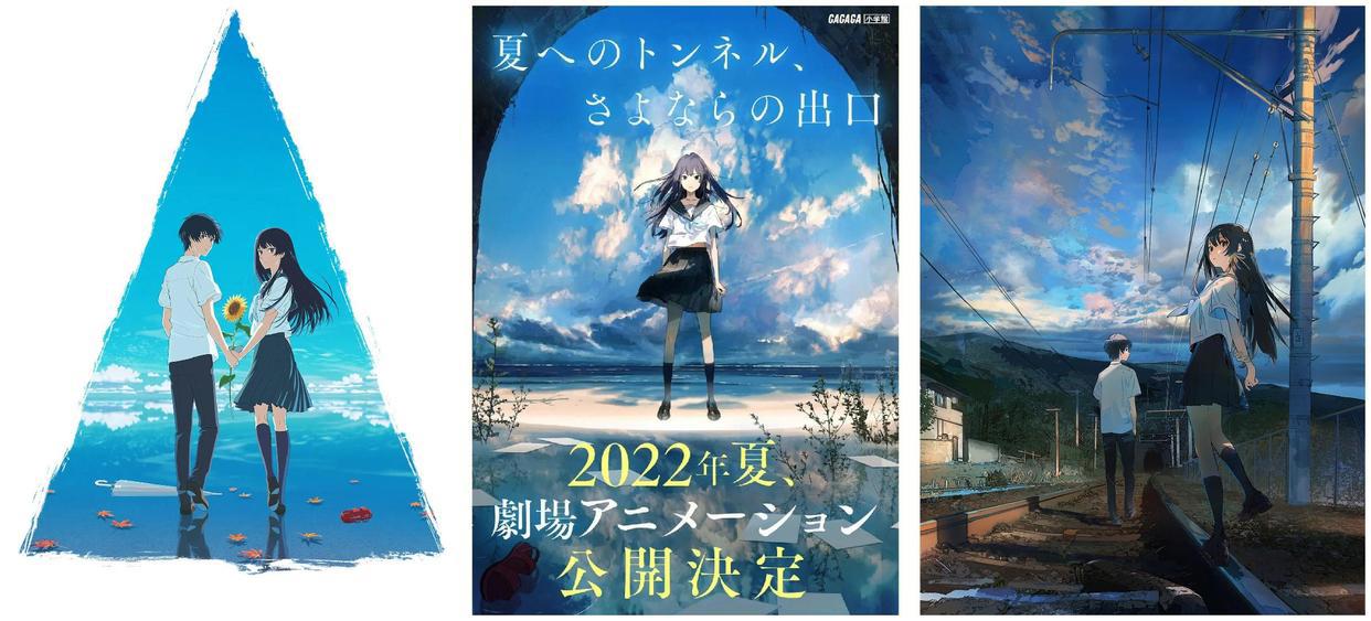 即将在岛国上映的3部动漫电影，你最期待哪部呢？