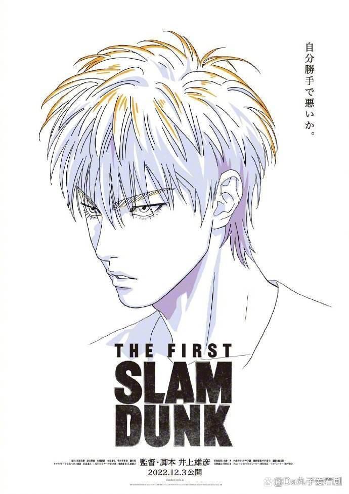 2022即将上映的动漫电影，你最期待哪一部？