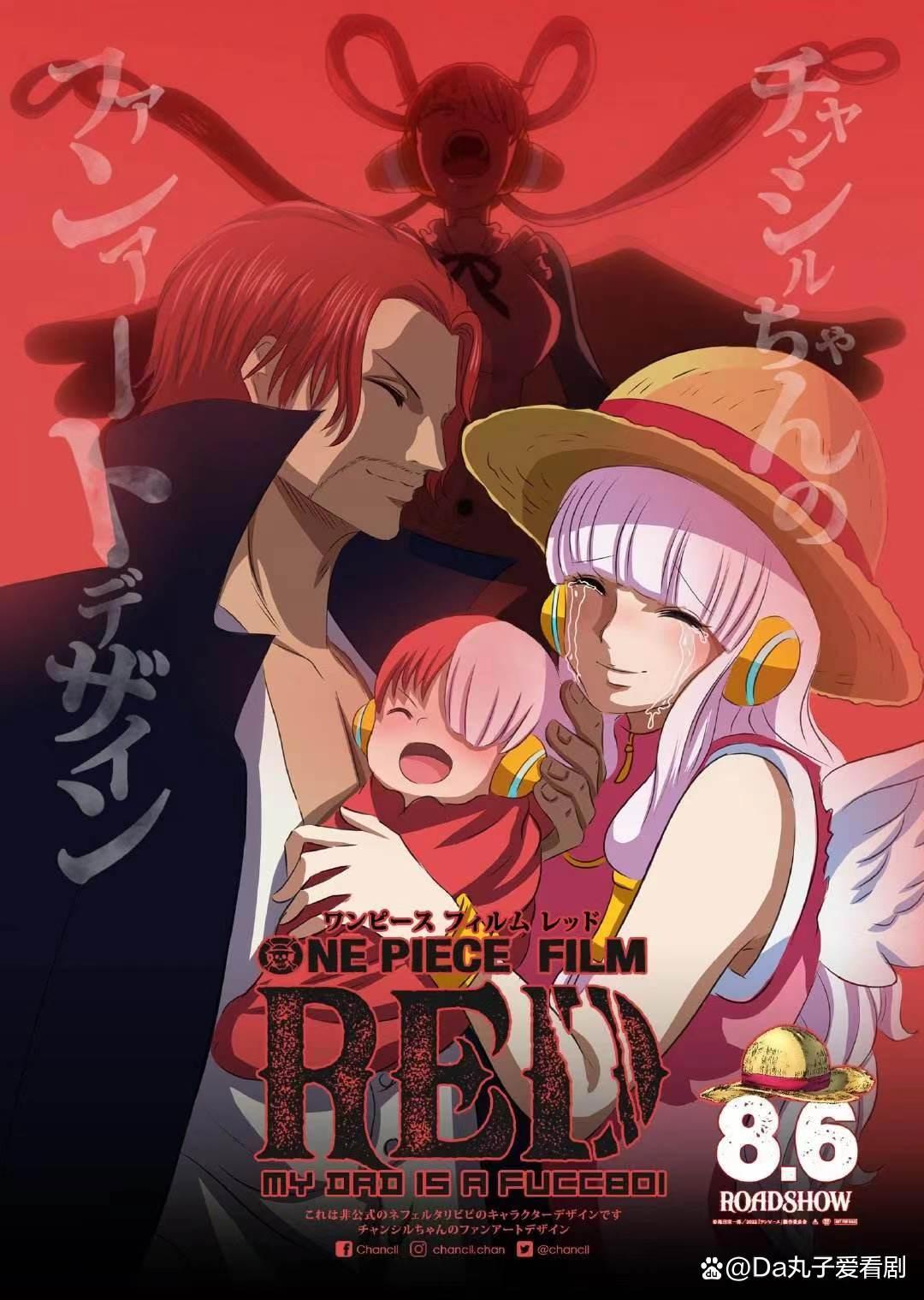 2022即将上映的动漫电影，你最期待哪一部？