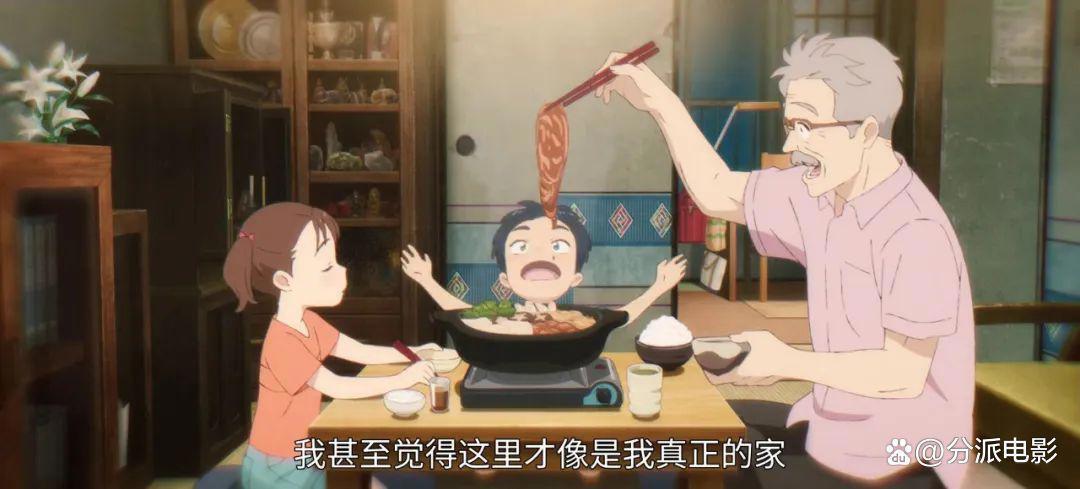 原生家庭，童年创伤？石田祐康新作《漂流家园》揭示告别与和解