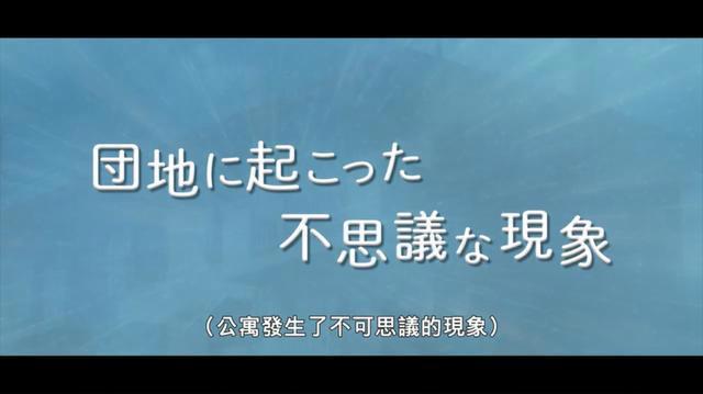 网飞发布动画电影《漂流家园》新预告9月16日上线