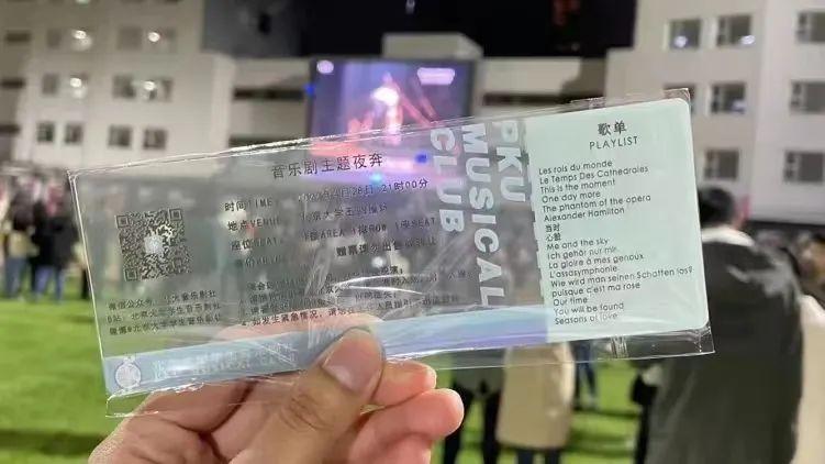 这一次，我们奔跑在星光中的音乐剧场