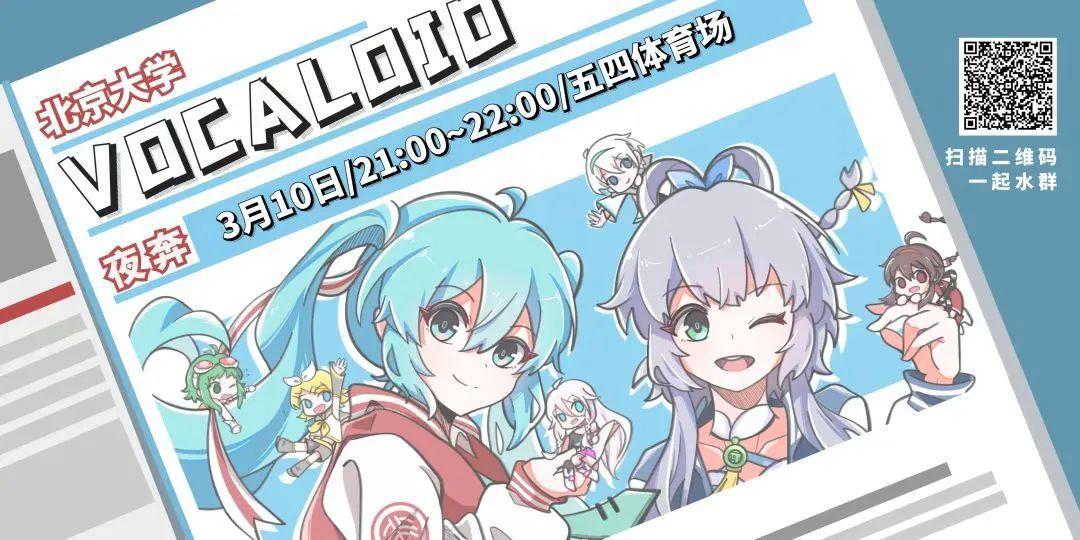 这一次，我们奔跑在星光中的音乐剧场