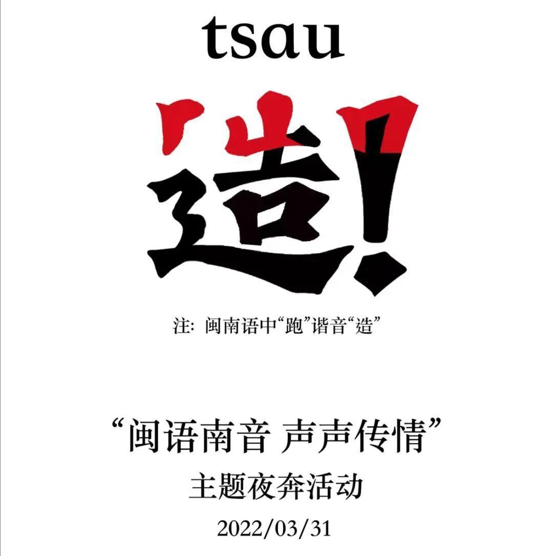 这一次，我们奔跑在星光中的音乐剧场