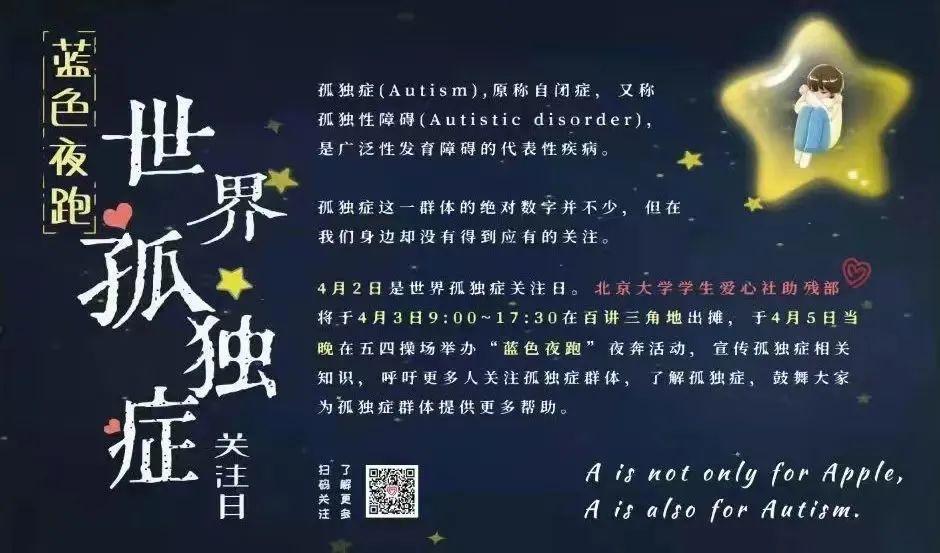 这一次，我们奔跑在星光中的音乐剧场
