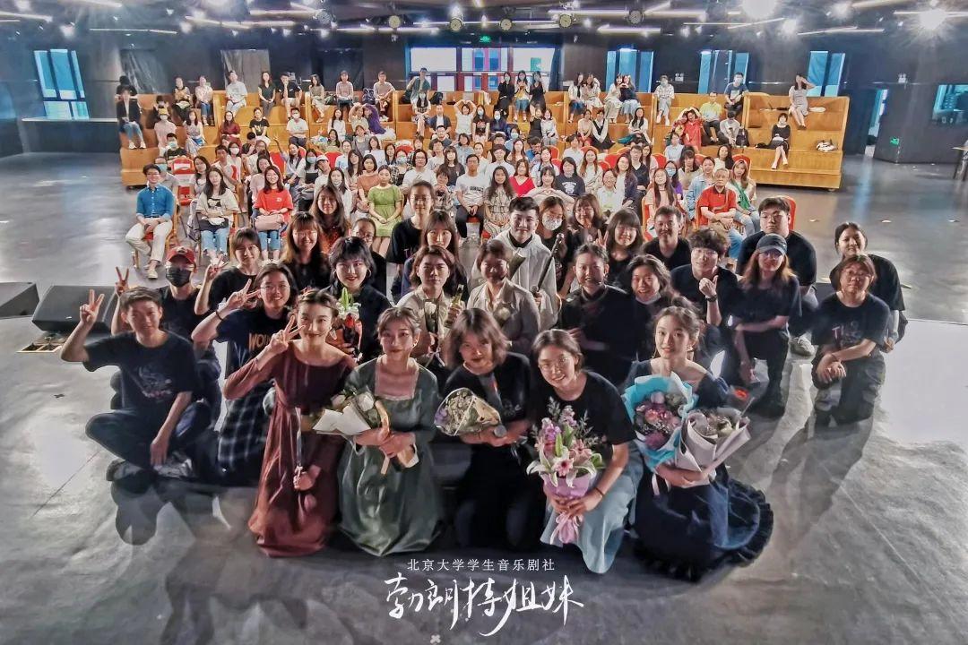 这一次，我们奔跑在星光中的音乐剧场