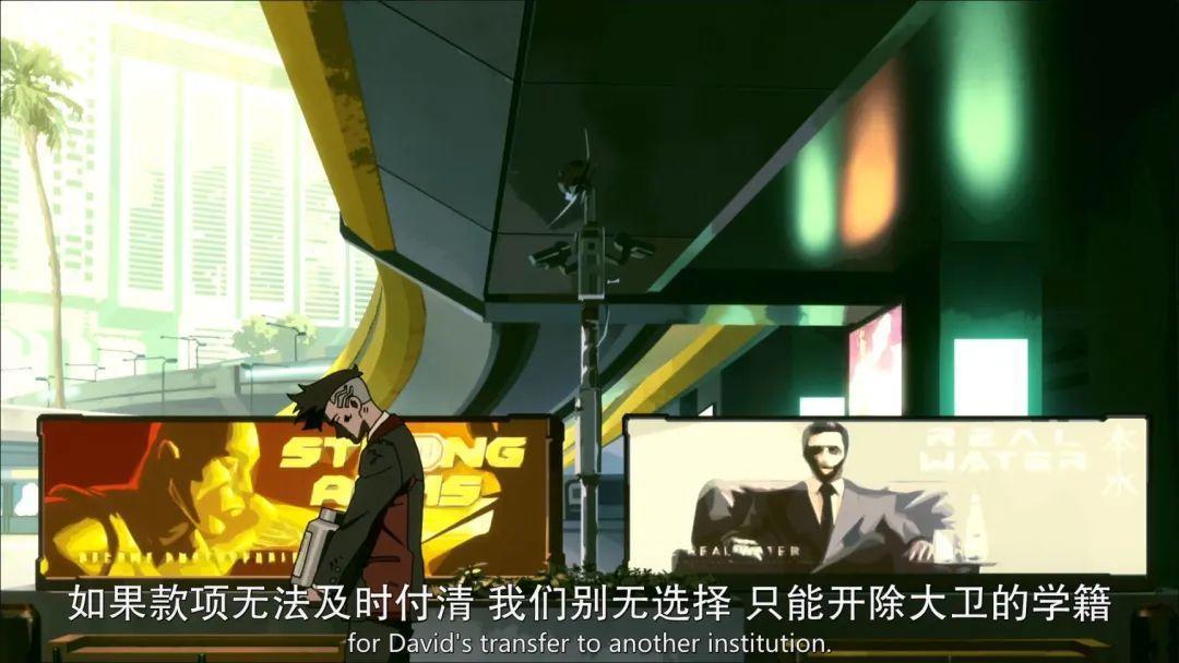 《赛博朋克：边缘行者》：我们，已经在地狱里了