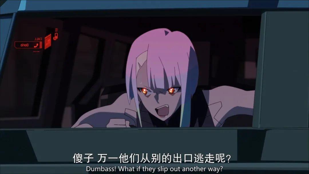 《赛博朋克：边缘行者》：我们，已经在地狱里了