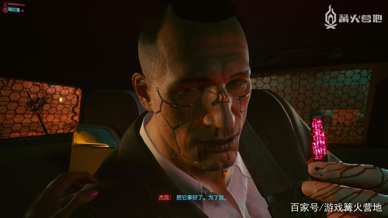 《赛博朋克2077》剧情简介：强尼银手最后怎么样了？