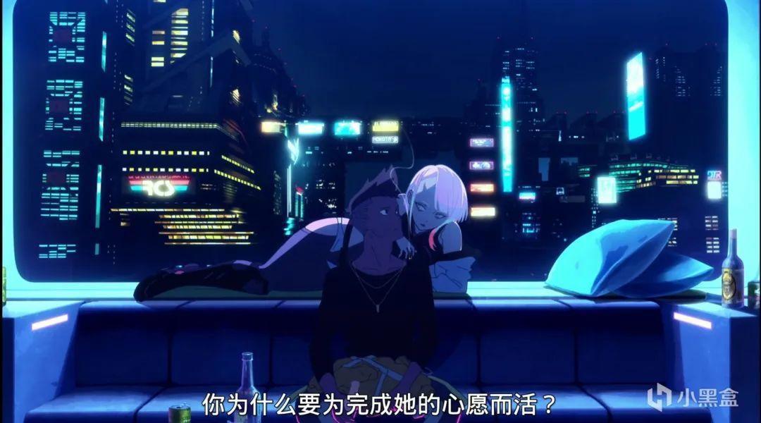 《赛博朋克：边缘行者》：我会带你到月球去！