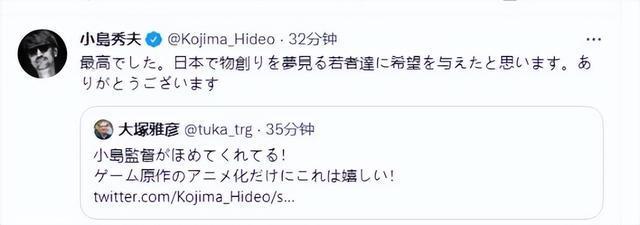 小岛秀夫锐评《赛博朋克边缘行者》：老二次元狂喜