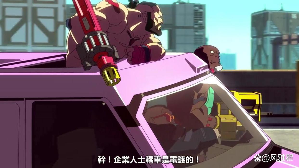 观看《赛博朋克·边缘行者》前需了解这些词