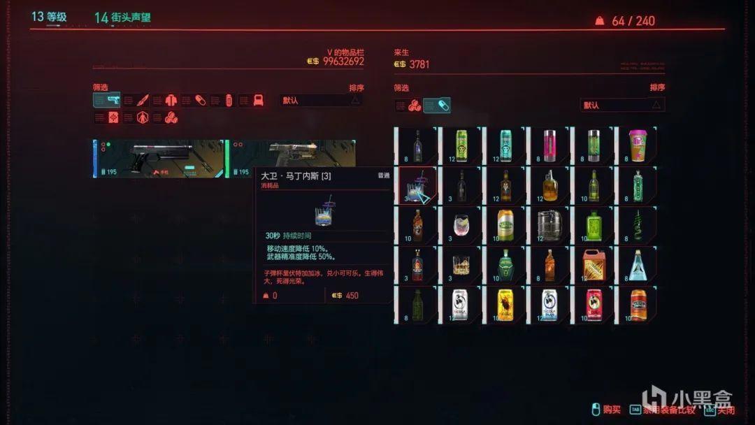 《赛博朋克：边缘行者》：赛博朋克的悲剧内核（随笔加评测）