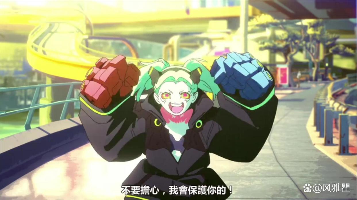 看完《赛博朋克·边缘行者》的后遗症