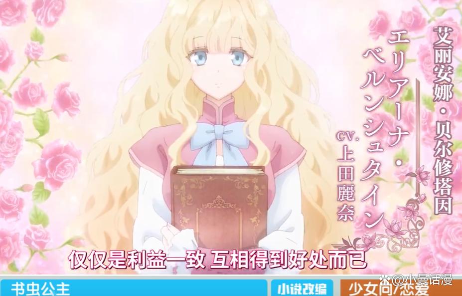 2022年下半年里即将上映的日漫新番作品（上篇），你期待哪几部