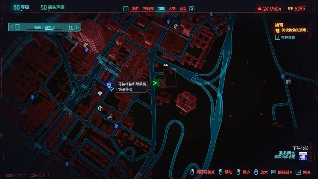 「赛博朋克2077」边缘行者与游戏对应的各个场景