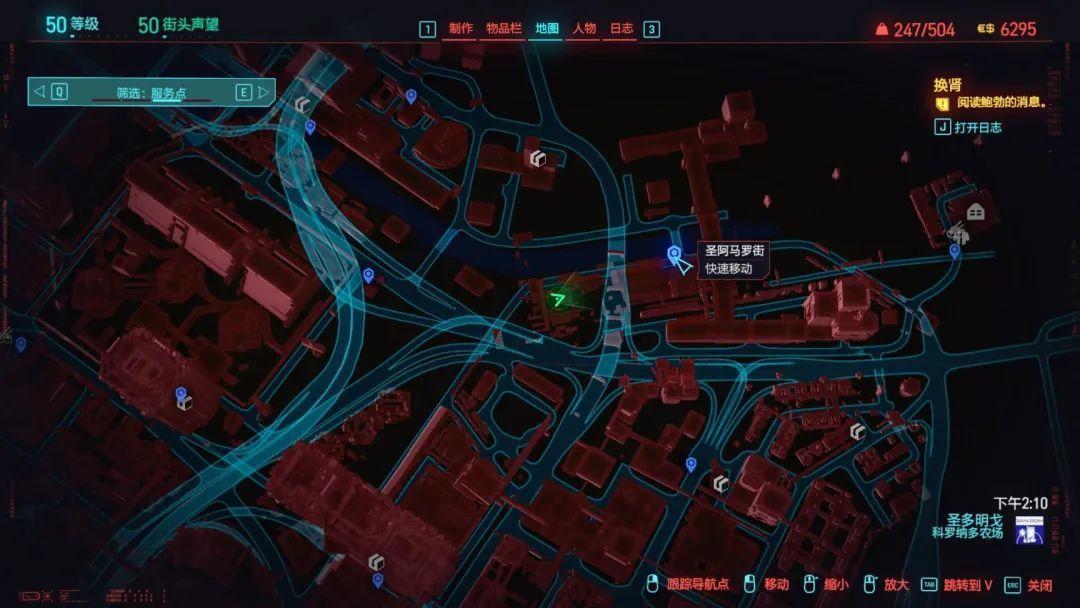 「赛博朋克2077」边缘行者与游戏对应的各个场景