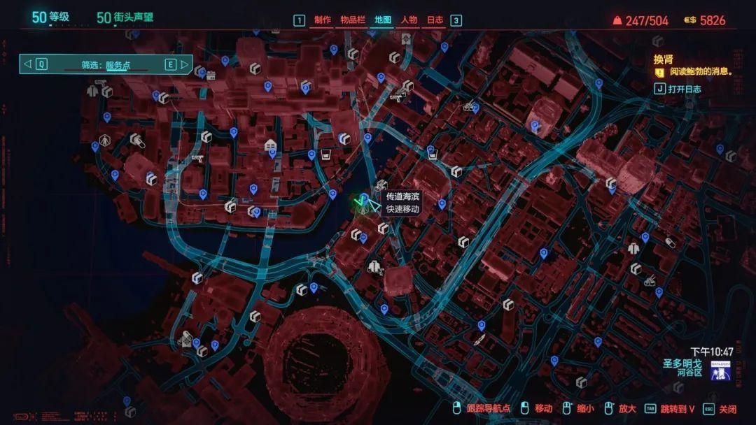 「赛博朋克2077」边缘行者与游戏对应的各个场景