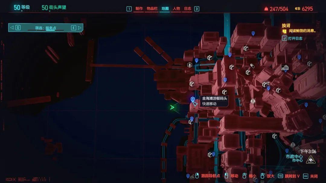 「赛博朋克2077」边缘行者与游戏对应的各个场景