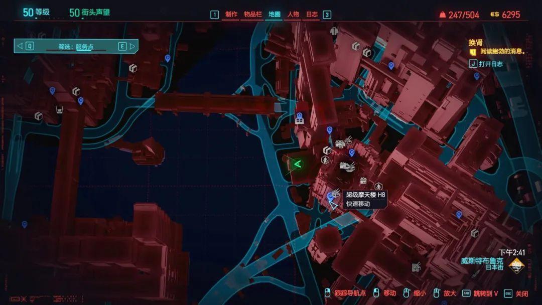 「赛博朋克2077」边缘行者与游戏对应的各个场景