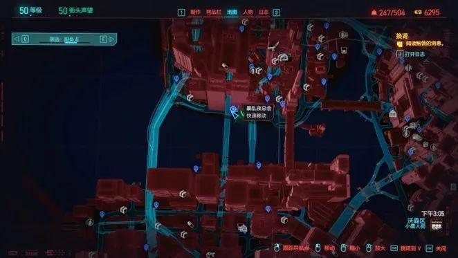 「赛博朋克2077」边缘行者与游戏对应的各个场景