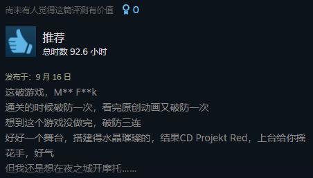 《赛博朋克：边缘行者》爆火背后，Netflix是怎么做游戏改编动画的