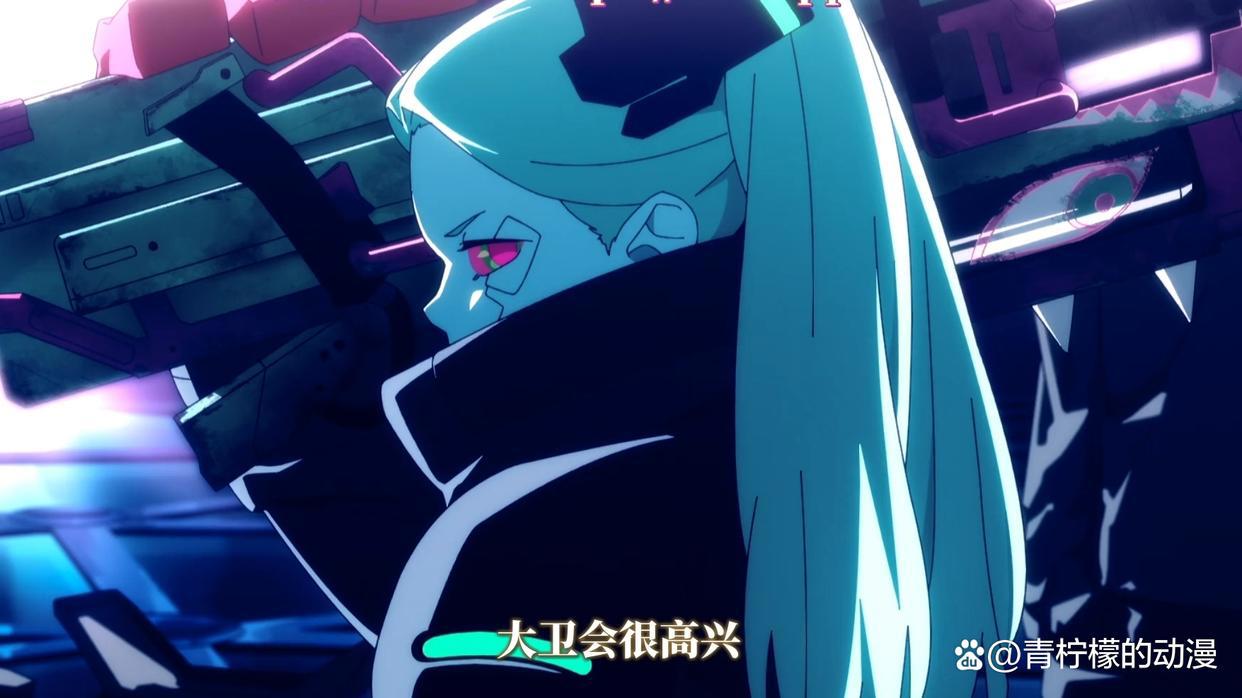 “暴躁萝莉”丽贝卡人气为何会这么高？—《赛博朋克：边缘行者》