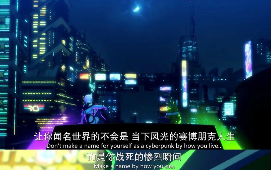 看完《赛博朋克边缘行者》，多少人装回了2077？