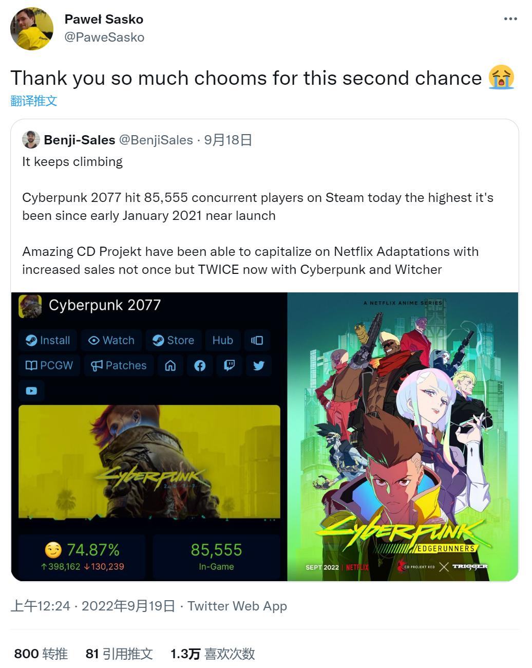 看完《赛博朋克边缘行者》，多少人装回了2077？